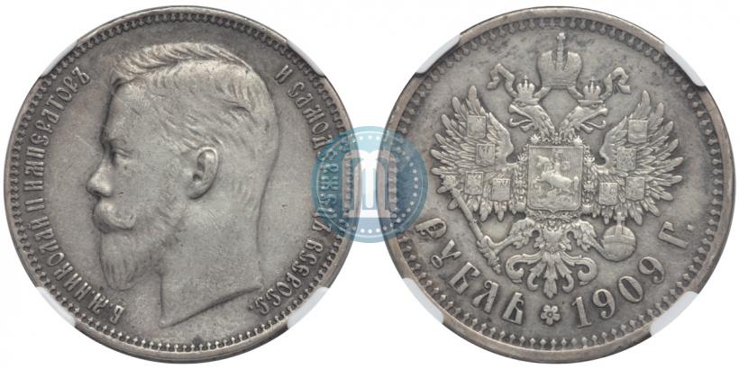 Picture 1 rouble 1909 year (ЭБ) 