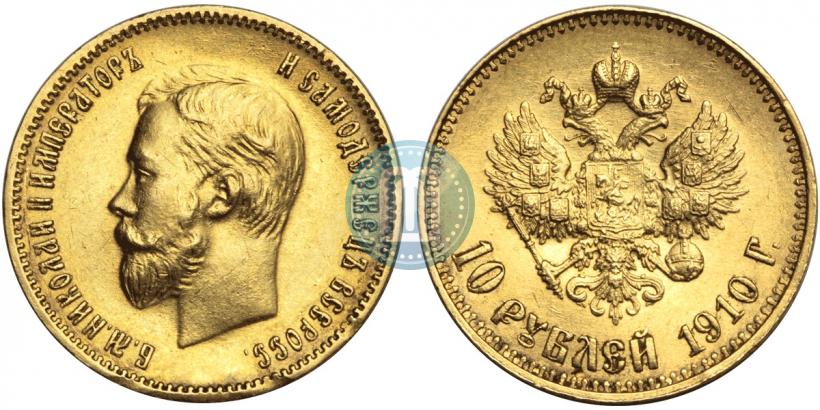 Picture 10 roubles 1910 year (ЭБ) 