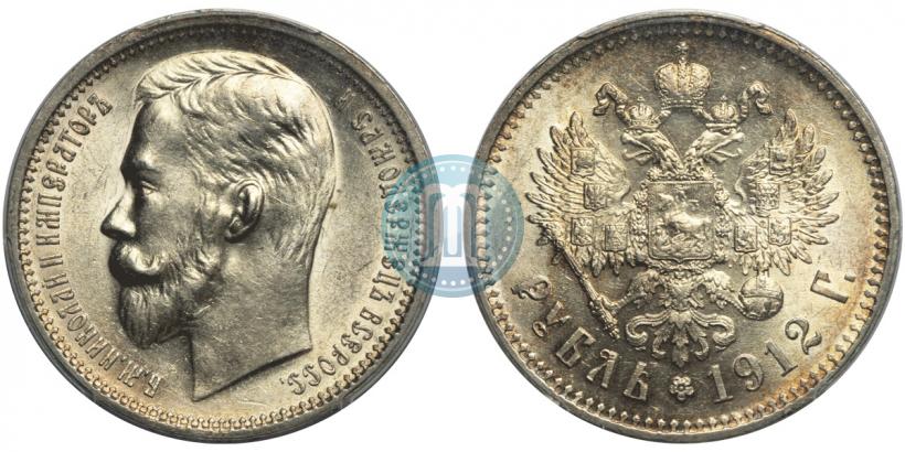 Picture 1 rouble 1912 year (ЭБ) 