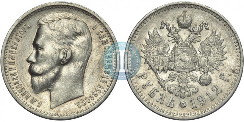 Picture 1 rouble 1912 year (ЭБ) 