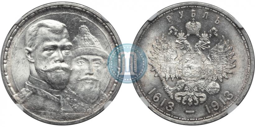 Picture 1 rouble 1913 year (ВС) "In commemoration of tercentenary of Romanov's dynasty"