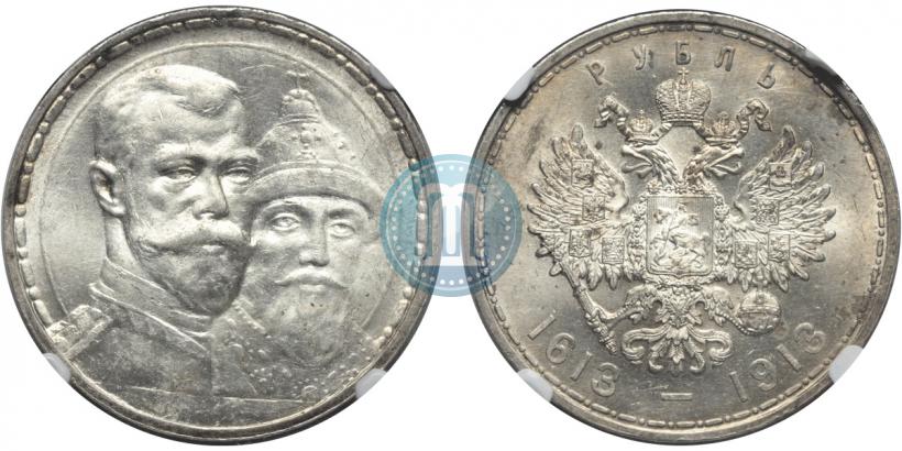 Picture 1 rouble 1913 year (ВС) "In commemoration of tercentenary of Romanov's dynasty"