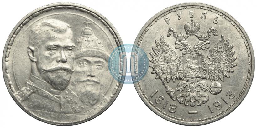 Picture 1 rouble 1913 year (ВС) "In commemoration of tercentenary of Romanov's dynasty"