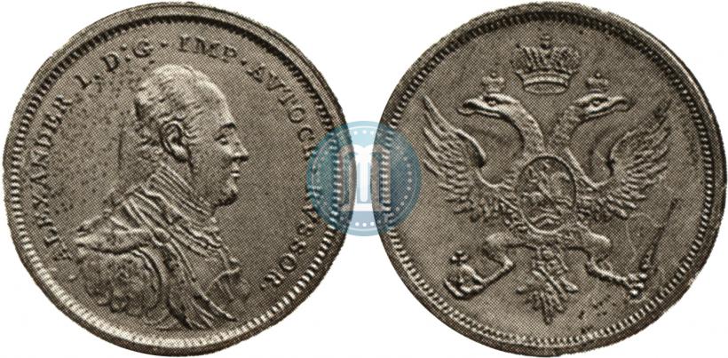 Фото Модуль полтины 1804 года  "Метью Боултона"