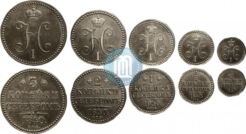 Фото 1 копейка 1840 года СПБ "Пробная"