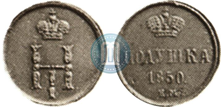 Picture Polushka 1850 year ЕМ 