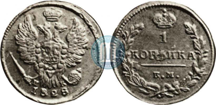 Фото 1 копейка 1828 года ЕМ-ИК 