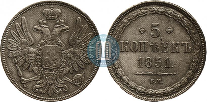 Picture 5 kopecks 1851 year ВМ 