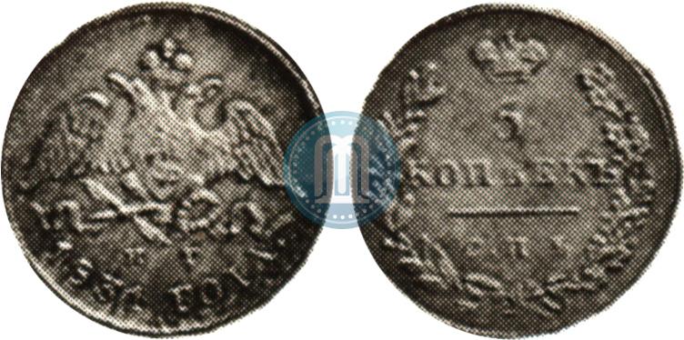 Фото 5 копеек 1831 года СПБ-НГ 