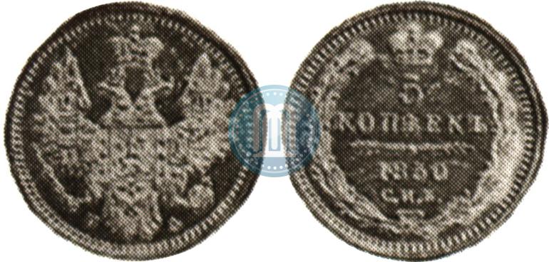 Фото 5 копеек 1850 года СПБ-ПА 