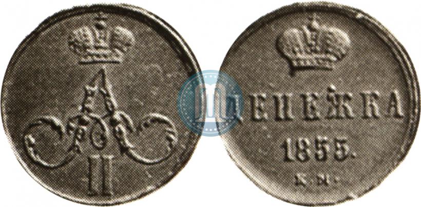 Picture Denezhka 1855 year ЕМ 