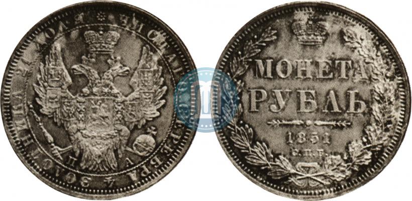 Фото 1 рубль 1851 года СПБ-ПА 