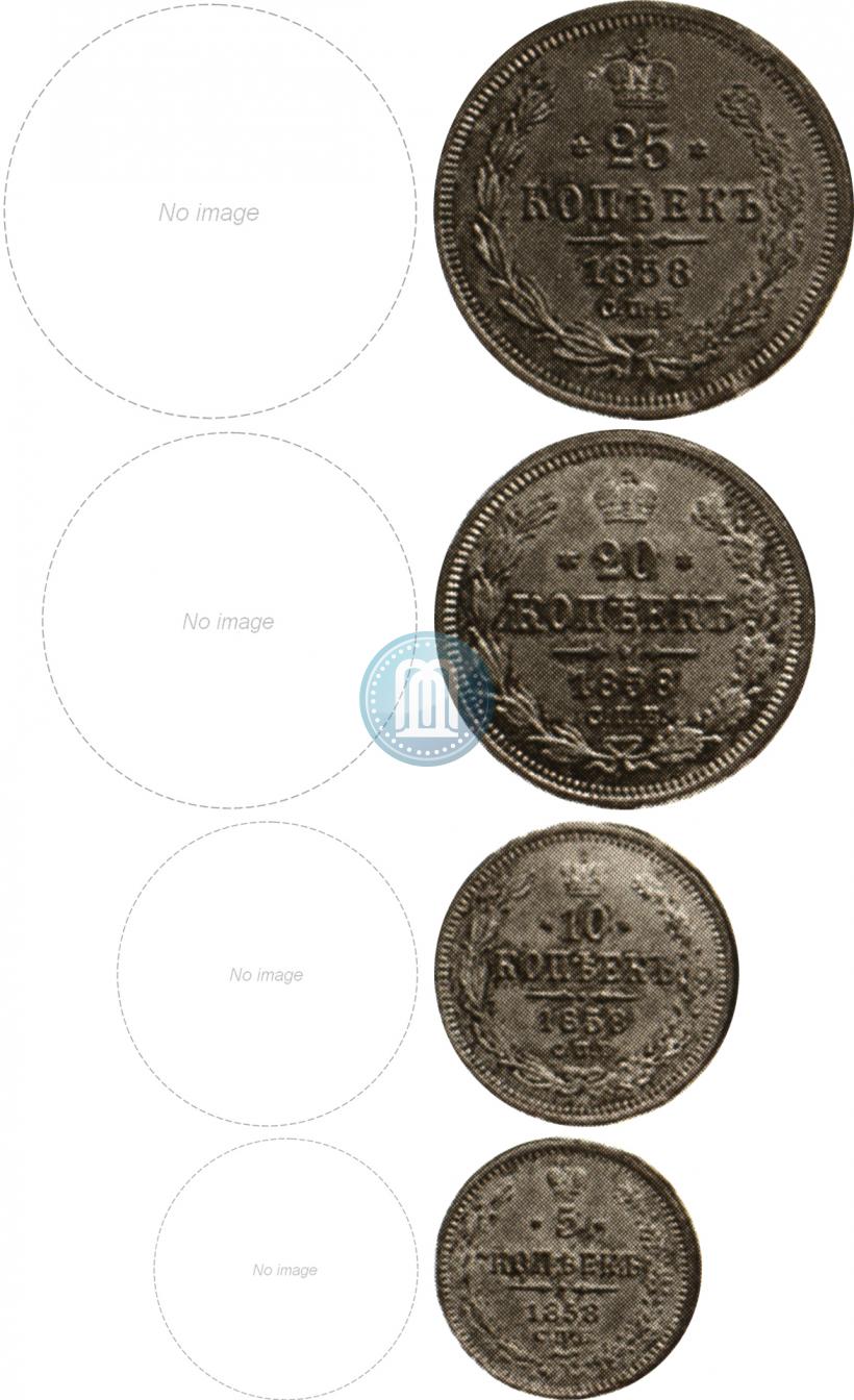 Picture 5 kopecks 1858 year СПБ-ФБ "New type of eagle. Pattern"