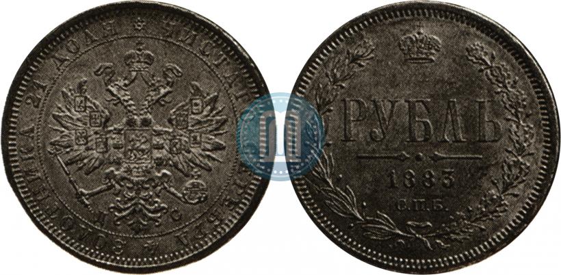 Picture 1 rouble 1883 year СПБ-ДС 
