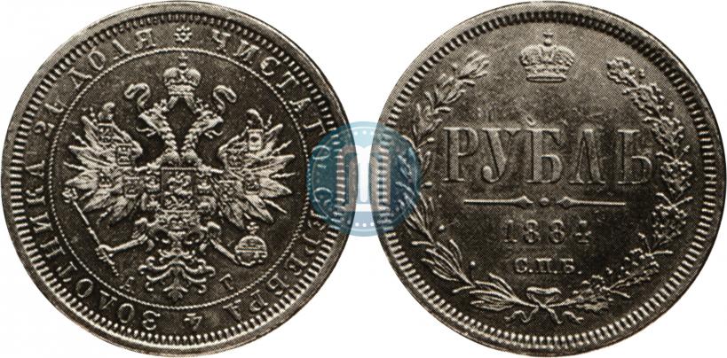 Picture 1 rouble 1884 year СПБ-АГ 