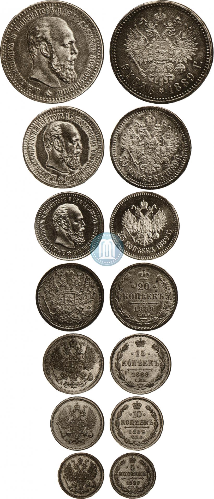 Picture 20 kopecks 1889 year СПБ-АГ 