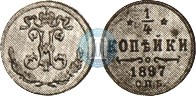 Picture 1/4 kopeck 1897 year СПБ 