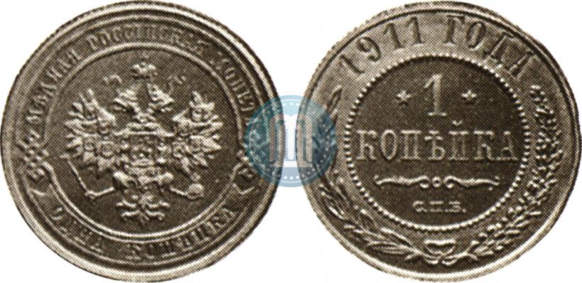Picture 1 kopeck 1911 year СПБ 