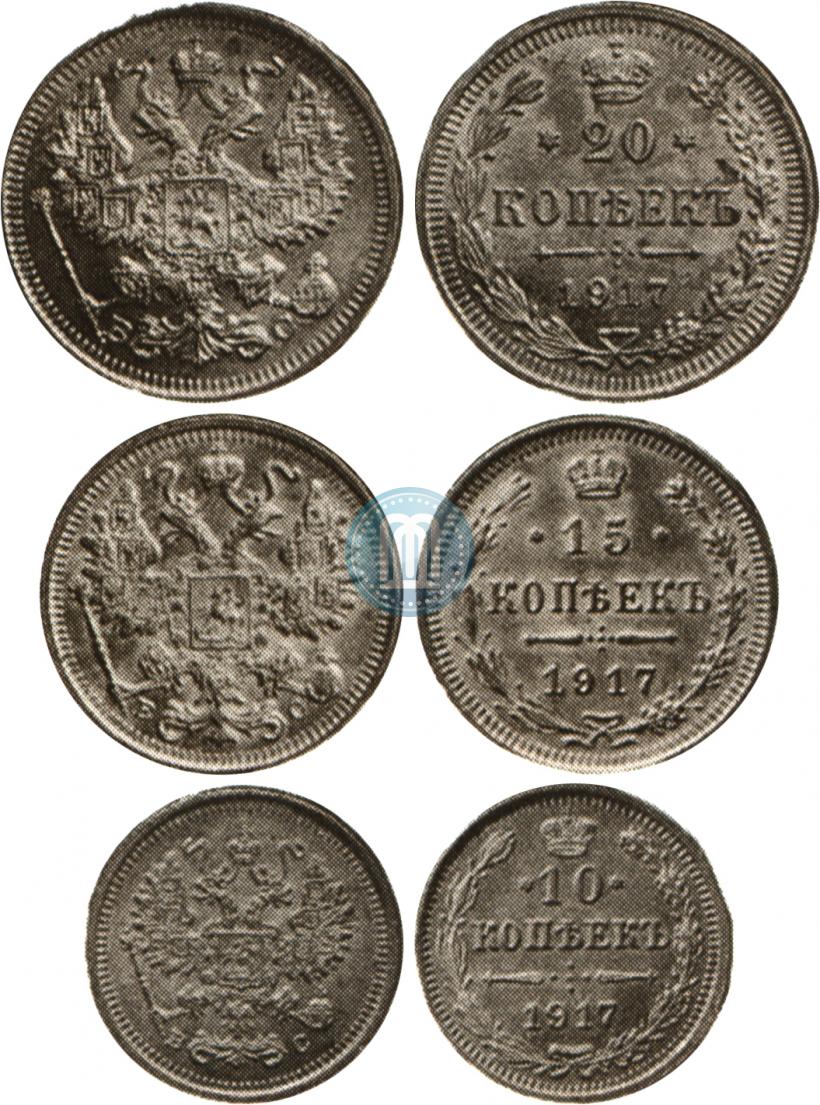 Picture 15 kopecks 1917 year ВС 