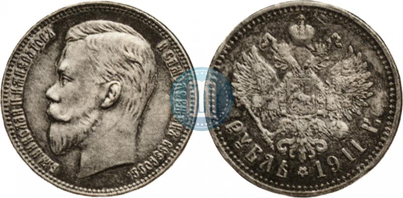 Фото 1 рубль 1911 года (ЭБ) 