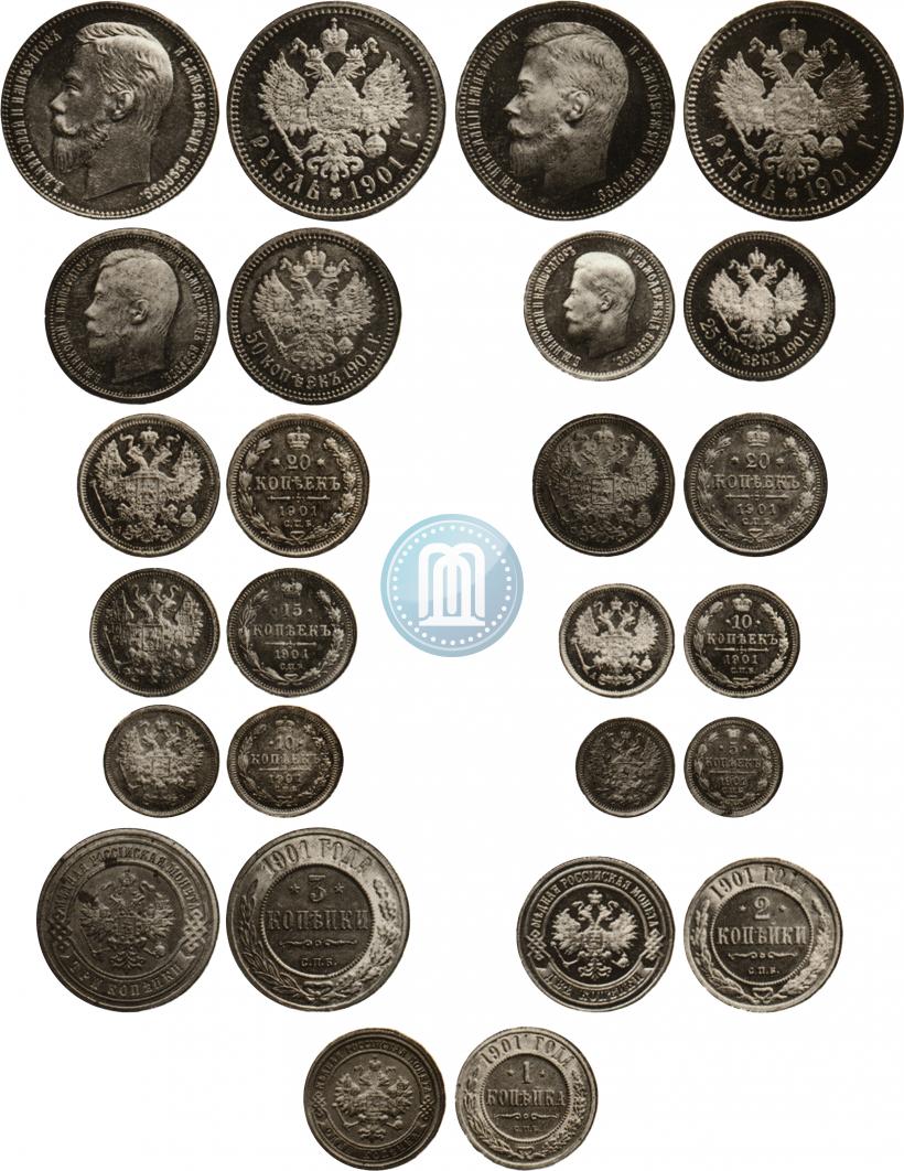 Фото 20 копеек 1901 года СПБ-АР 