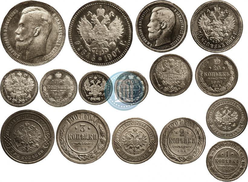 Фото 15 копеек 1907 года СПБ-ЭБ 
