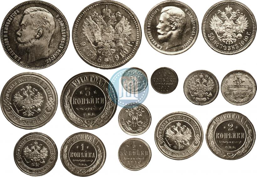 Picture 50 kopecks 1910 year (ЭБ) 