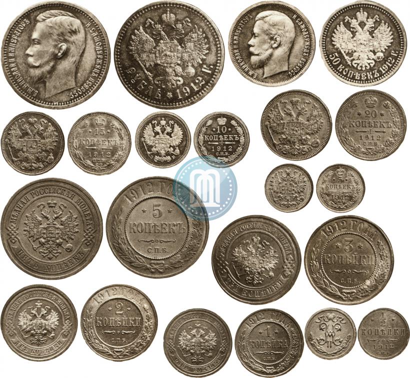 Picture 1 rouble 1912 year (ЭБ) 