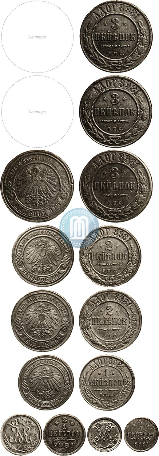Picture 3 kopecks 1898 year СПБ "Berlin Mint. Pattern"