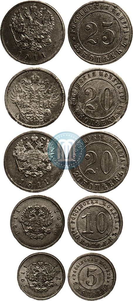 Picture 20 kopecks 1911 year (ЭБ) "Pattern"