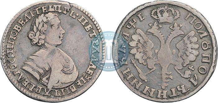 Picture Polupoltinnik 1705 year  