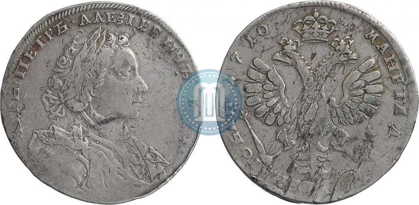 Фото 1 рубль 1710 года Н "Портрет работы Г. Гаупта"