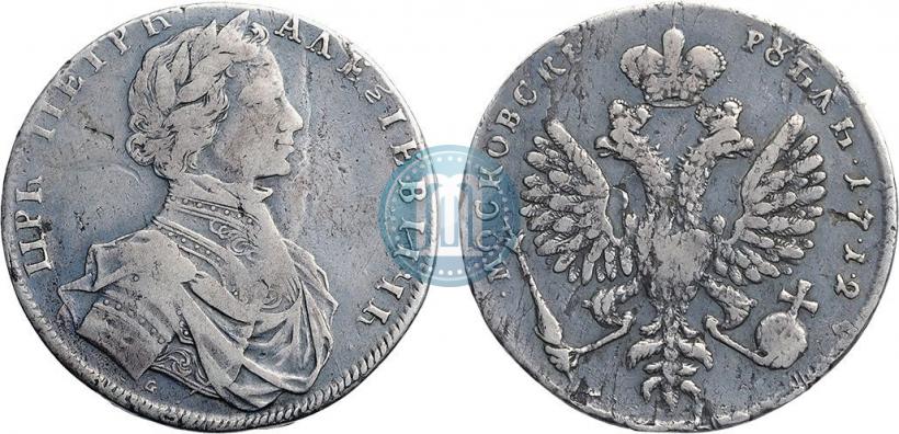 Picture 1 rouble 1712 year  "Portrait by S. Gouin"