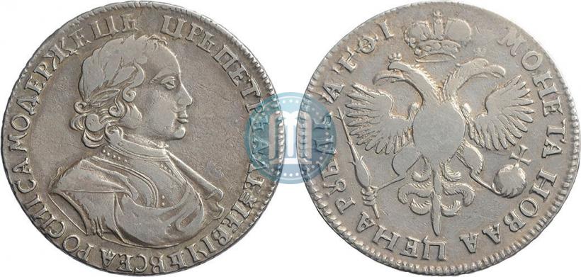 Picture 1 rouble 1719 year  "Portrait in armour"