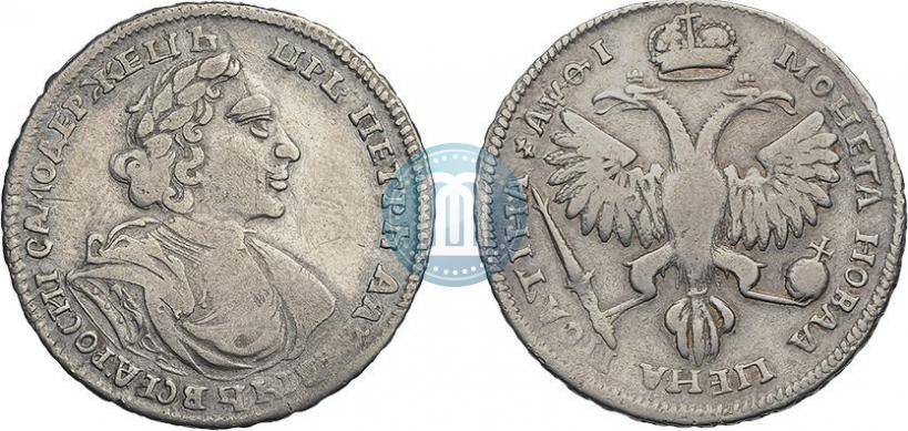 Picture Poltina 1719 year L "Portrait in armour"