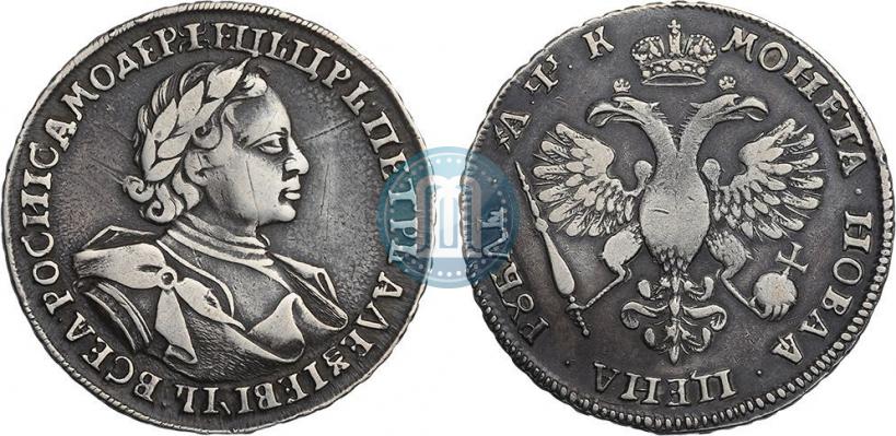 Picture 1 rouble 1720 year  "Portrait in armour"