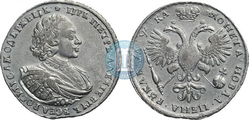 Picture 1 rouble 1721 year K "Portrait with shoulder straps"