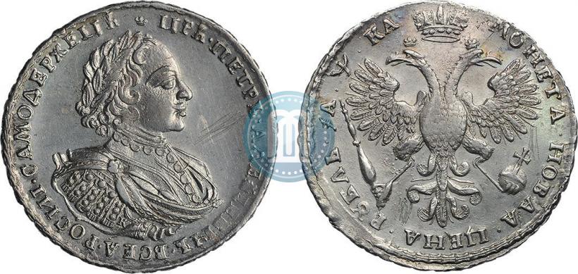 Picture 1 rouble 1721 year K "Portrait with shoulder straps"