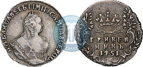 Picture Grivennik 1751 year  