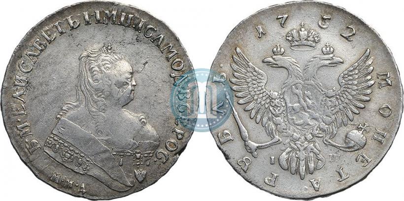 Picture 1 rouble 1752 year ММД-IШ 