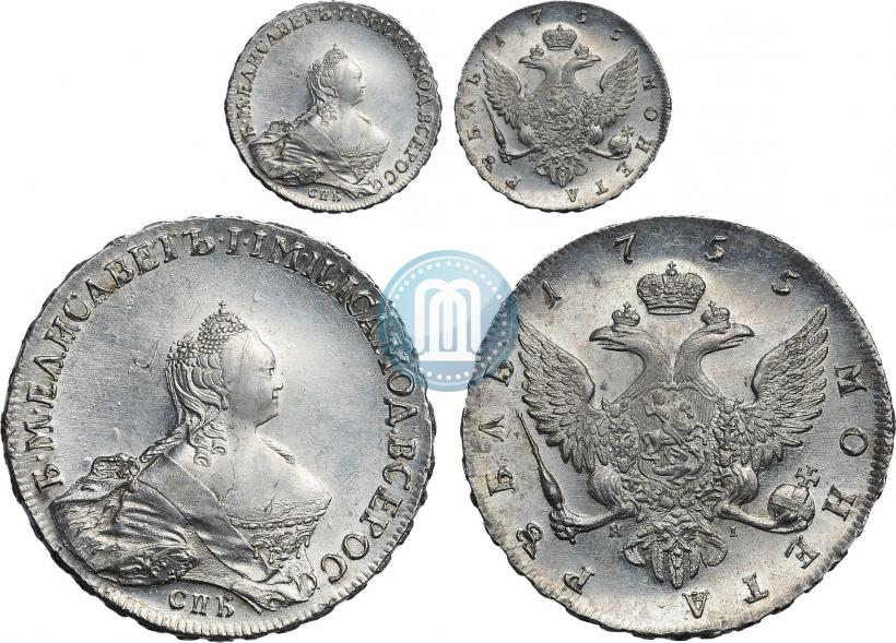 Фото 1 рубль 1755 года СПБ-ЯI 