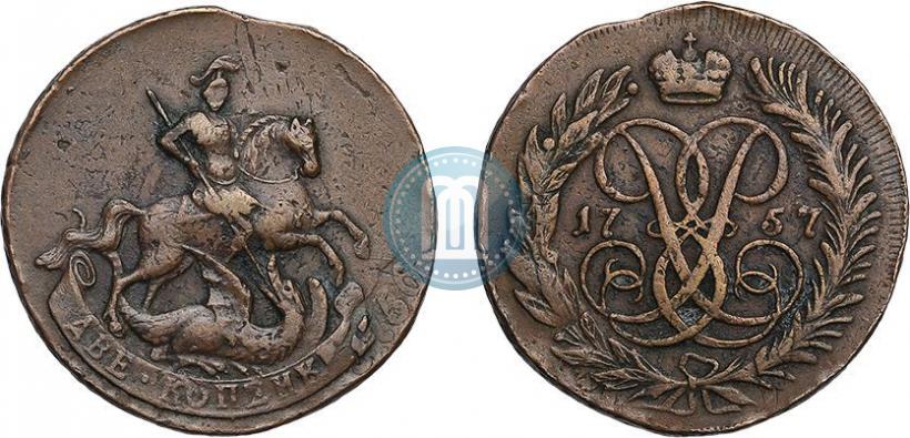 Фото 2 копейки 1757 года  "Номинал под Св. Георгием"