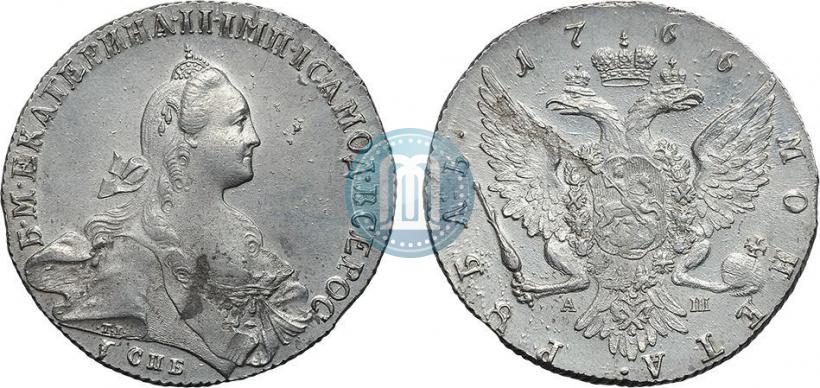 Picture 1 rouble 1766 year СПБ-АШ 