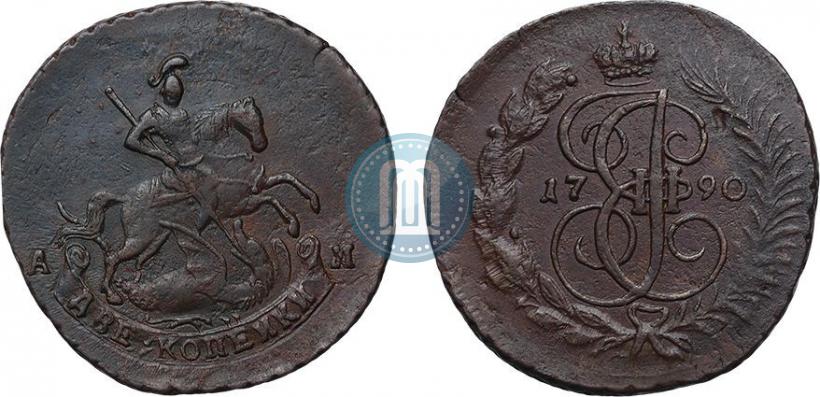 Фото 2 копейки 1790 года АМ 
