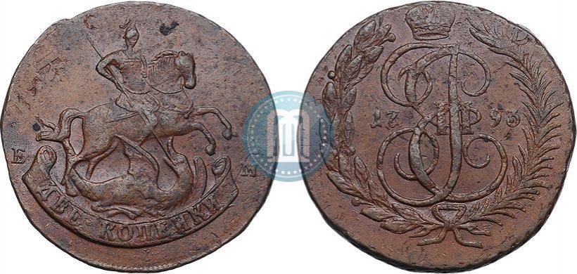 Фото 2 копейки 1793 года ЕМ "Павловский перечекан"