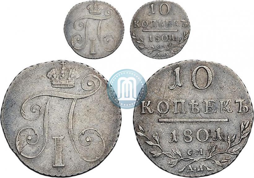 Фото 5 копеек 1801 года СМ-ФЦ 