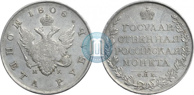 Фото 1 рубль 1808 года СПБ-МК 
