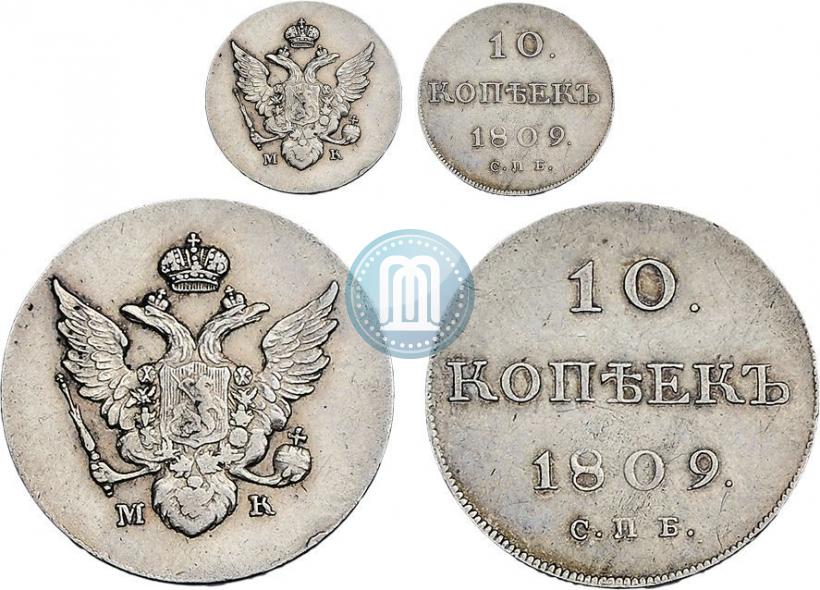 Picture 10 kopecks 1809 year СПБ-МК 