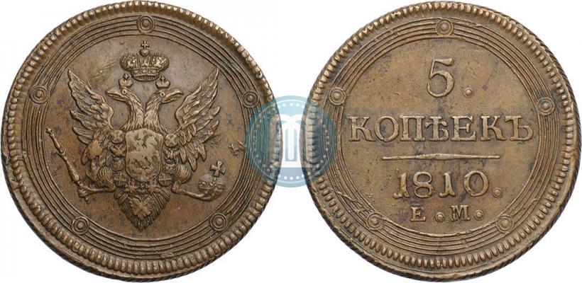 Picture 5 kopecks 1809 year ЕМ 