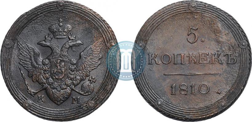 Picture 5 kopecks 1810 year КМ 